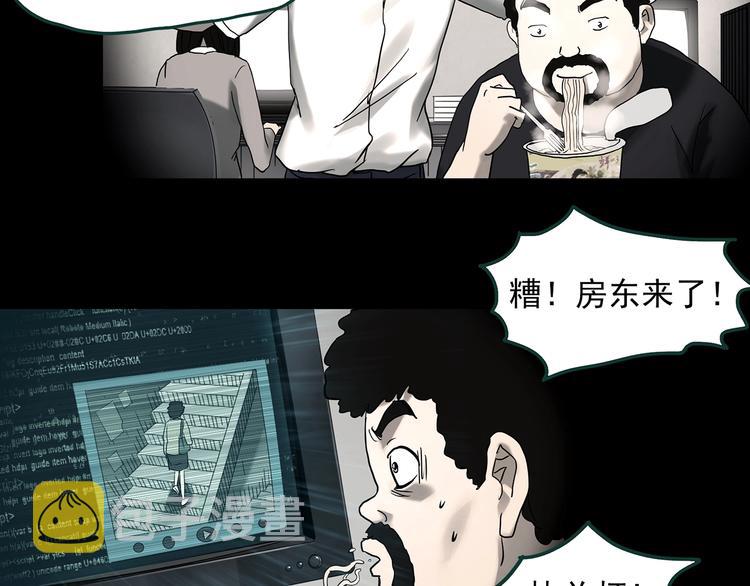 第368话 寻找记忆之旅23