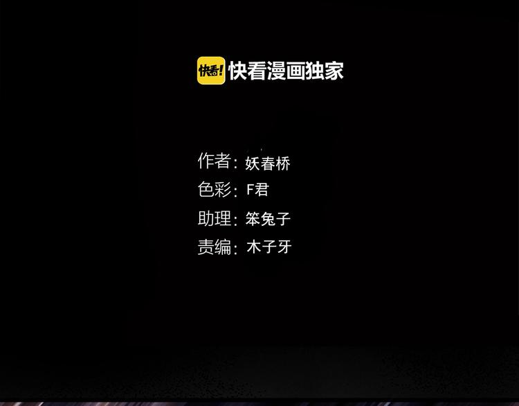 第221话 遗失的记忆（五）3
