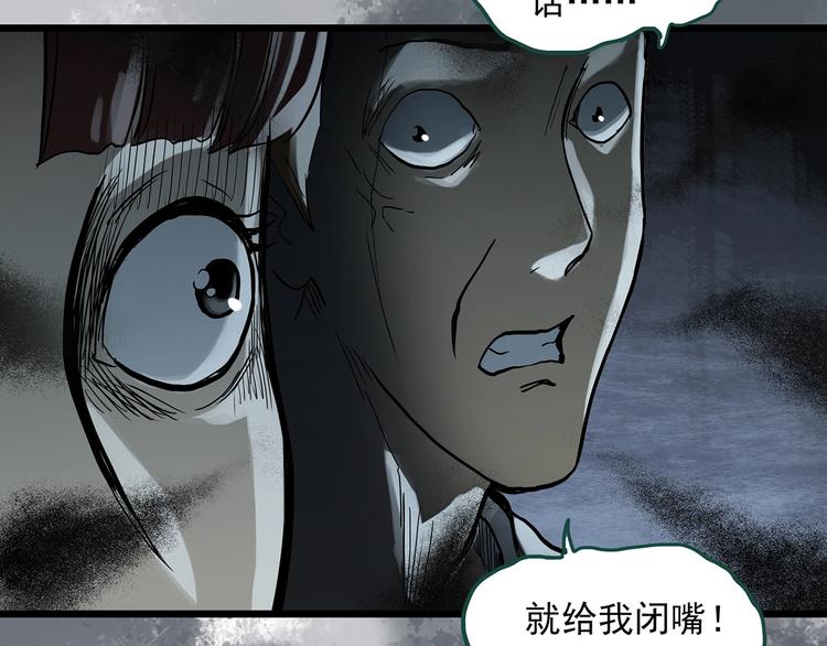 第302话 见死不救（上）38