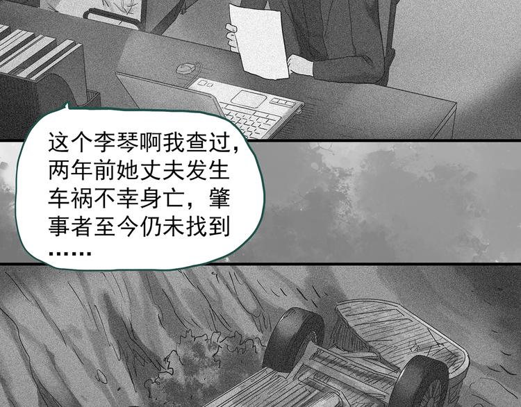 第292话 咚！（11）3