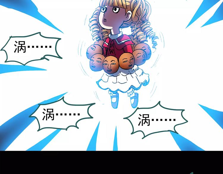 第96话 镜头里的恶魔 下58