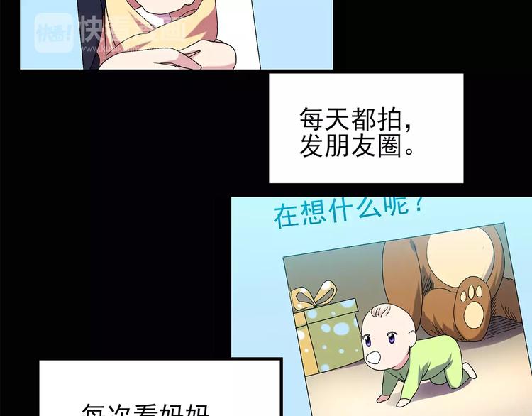 第89话 恶魔的镜头 上11