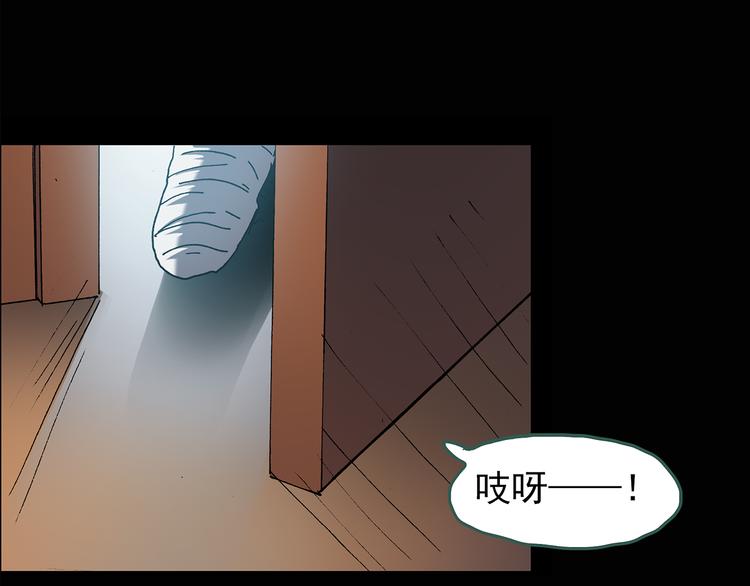 第109话 云来饭店 中321