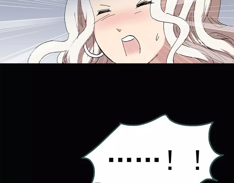 第55话 背宝金猪（中二）80