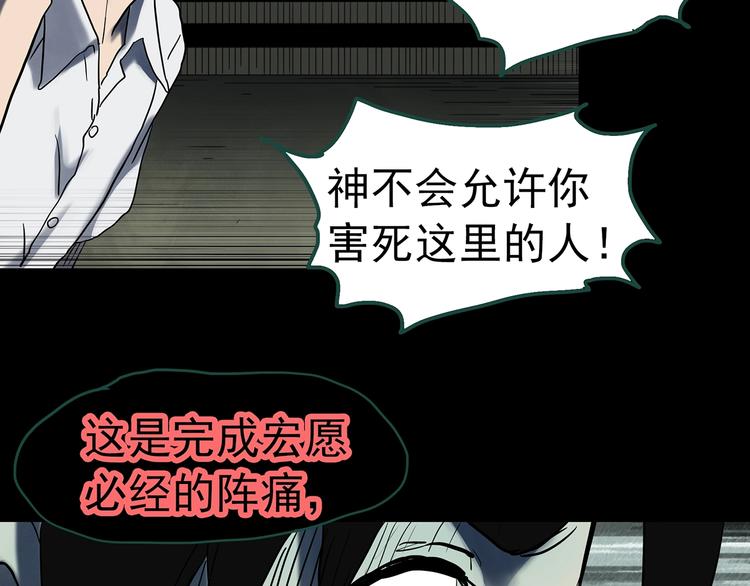 第328话 恶魔换脸术（终）135