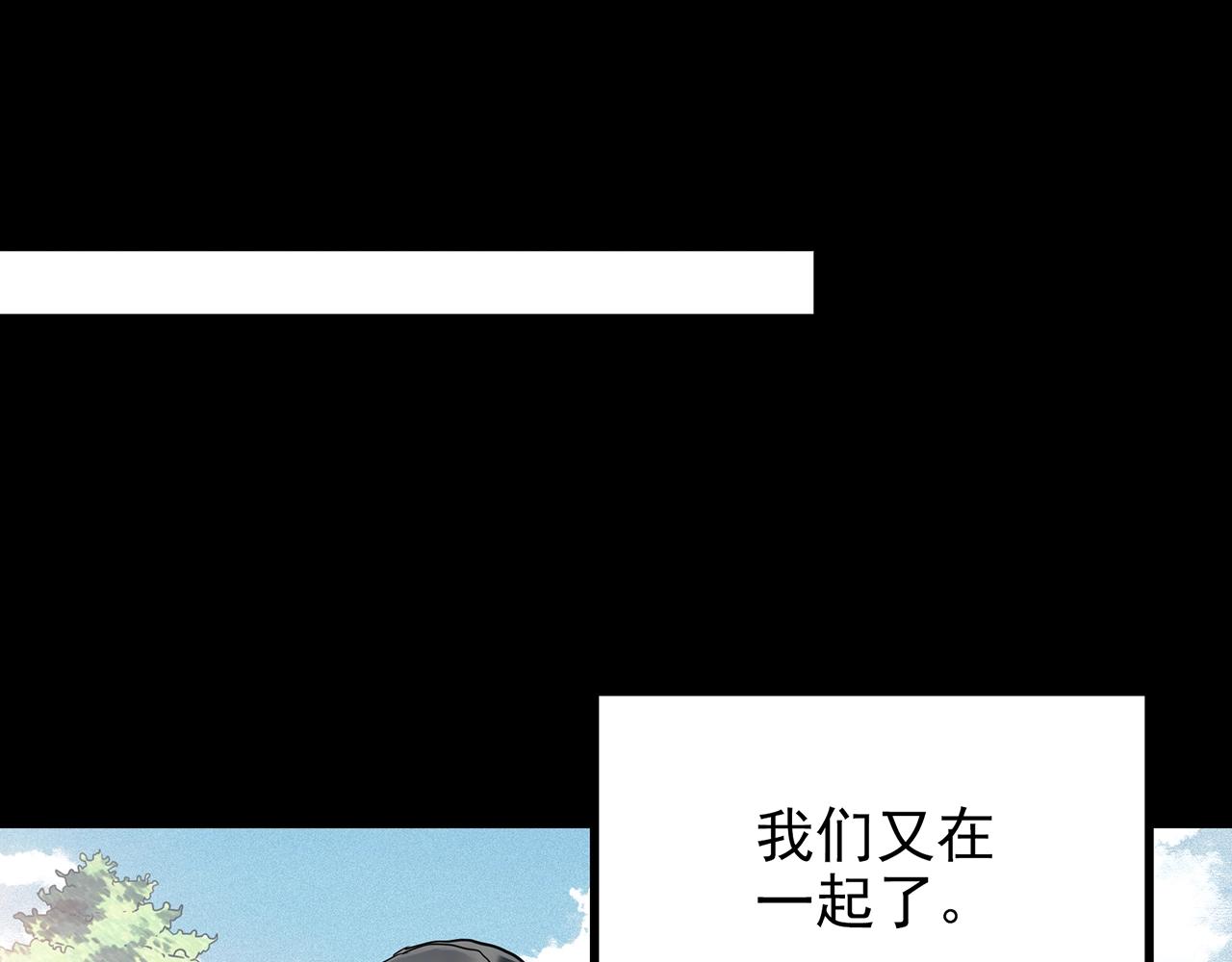 第426话 生祭101