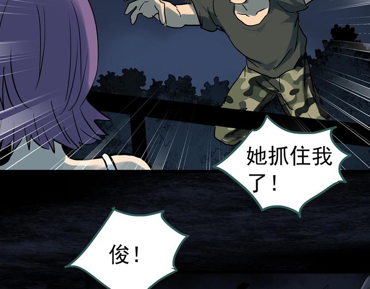第293话 咚！（12）74