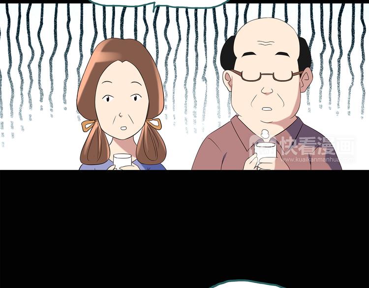 第51话 完美雕像（下）44