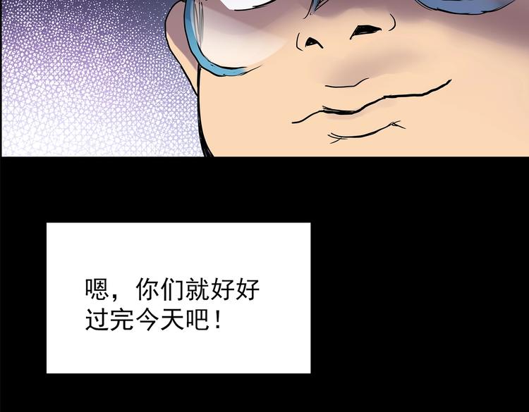 第208话 生日愿望（上）31