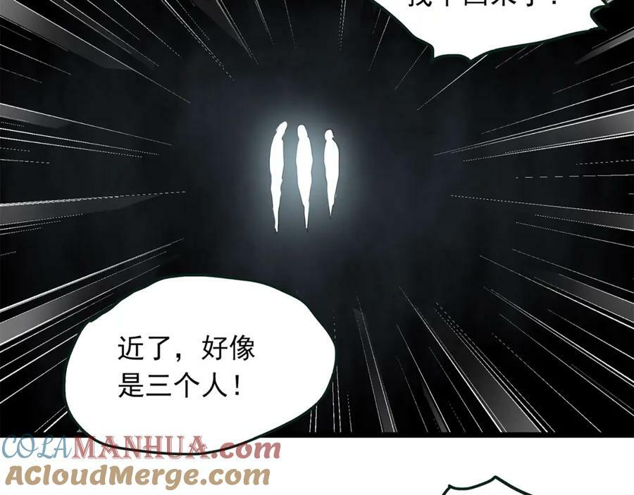 第467话 上身一分钟【五】108