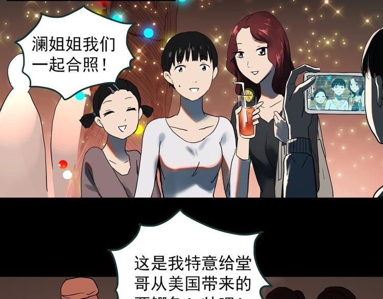 第374话 龟之怪谈（上）81