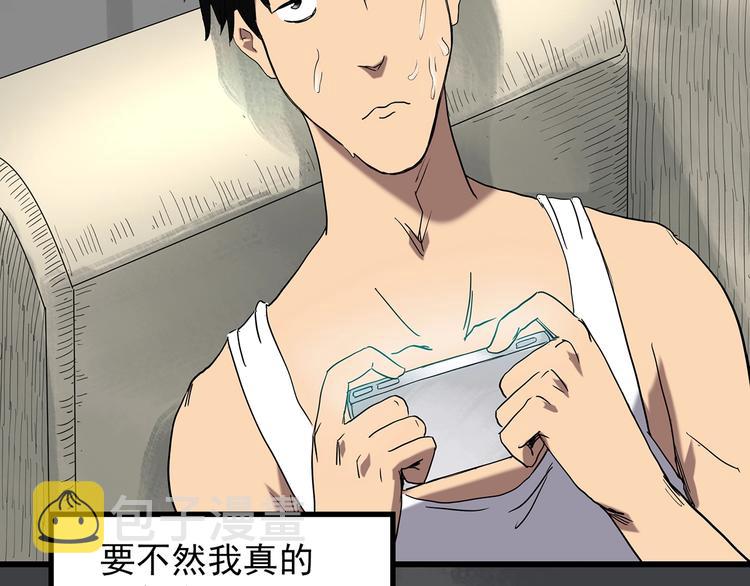 第239话 渗水 上60