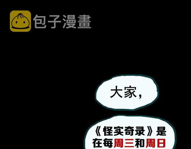 第1话 毕业照（上）44