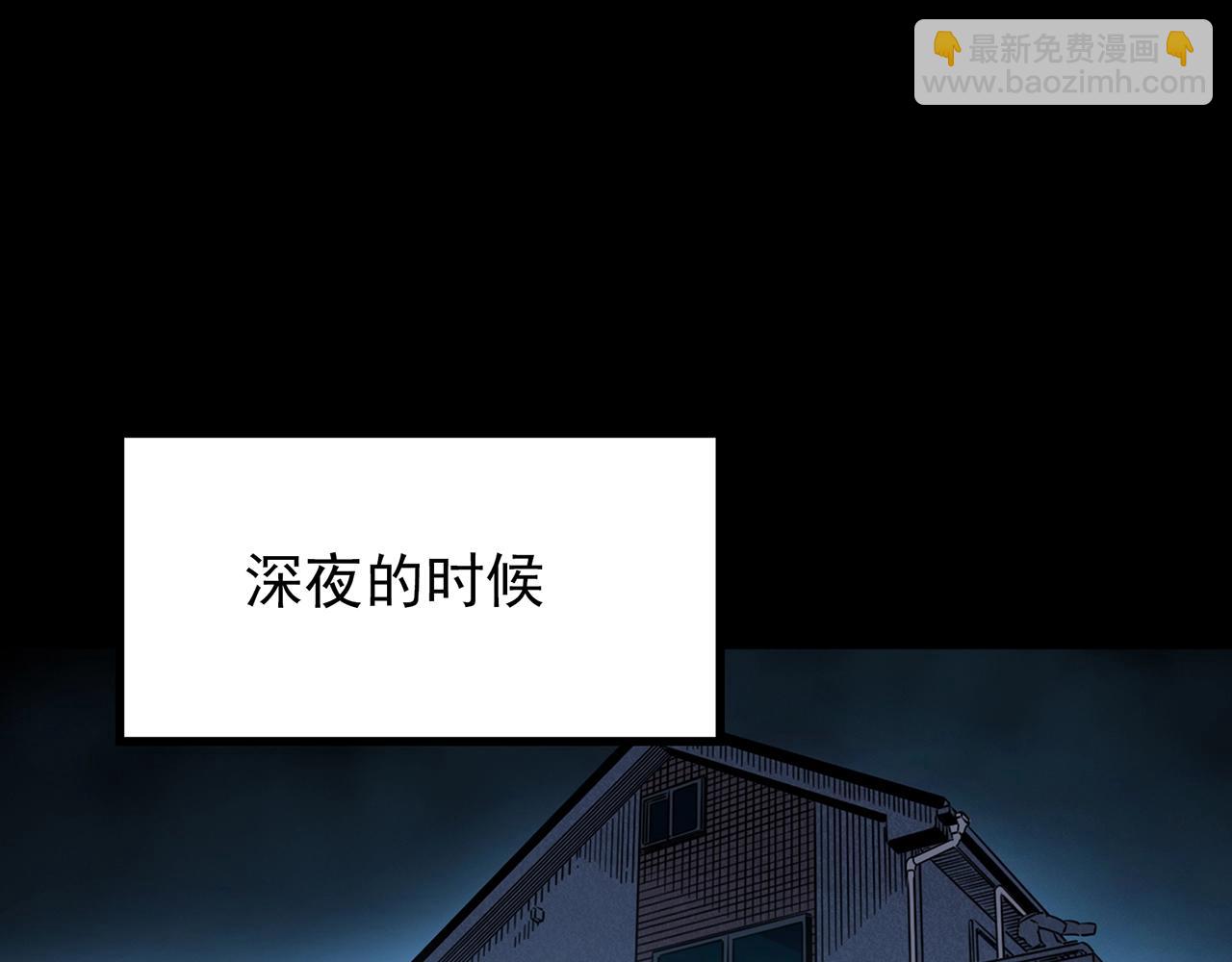 第421话 咒箱19