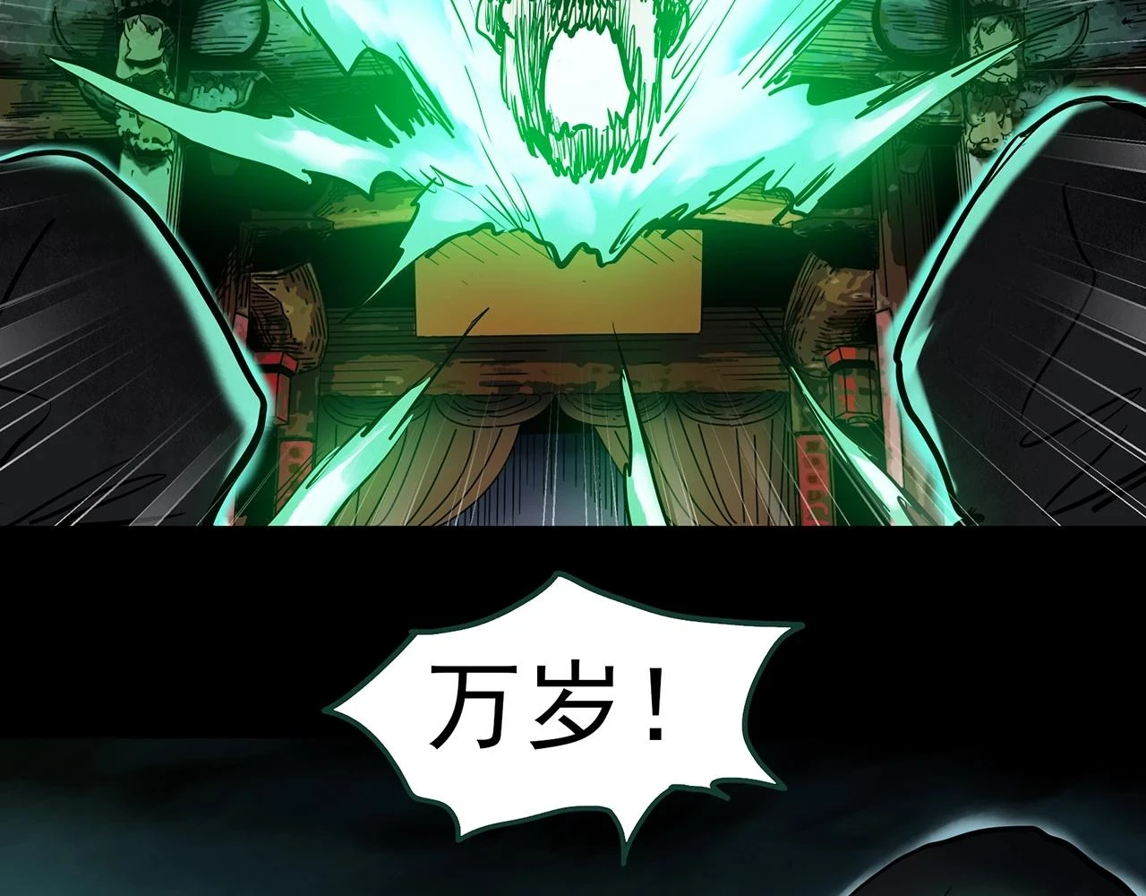 第447话 无头村之面具【下】54