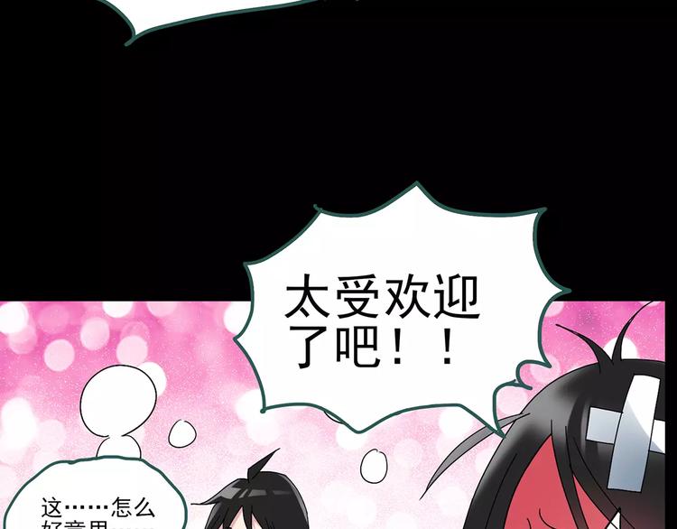 第83话 蛇之诅咒（终）113