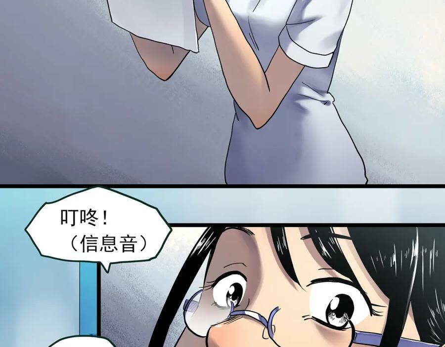 第464话 上身一分钟【二】13