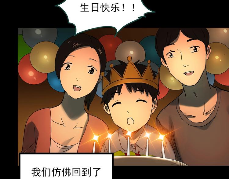 第360话 VR愿37