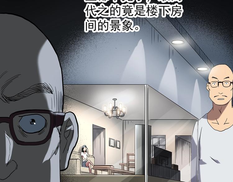 第240话 渗水 下52