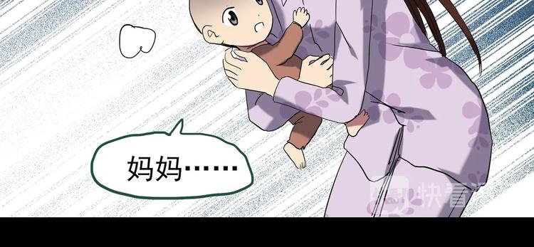 第248话 转世 中五65