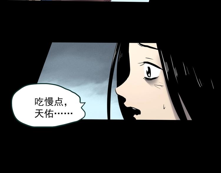 第377话 恶魔人格（上）68