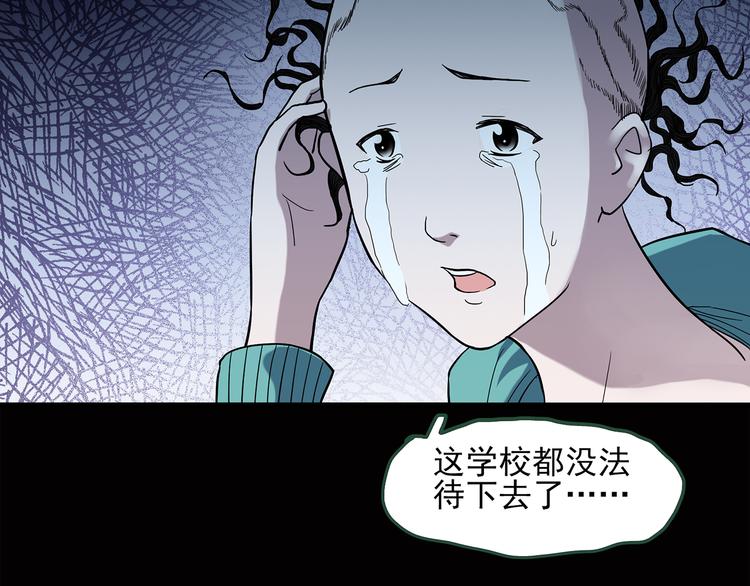 第41话 魔发师（下）3