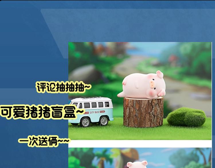 第338话 直播目击证人（下）138