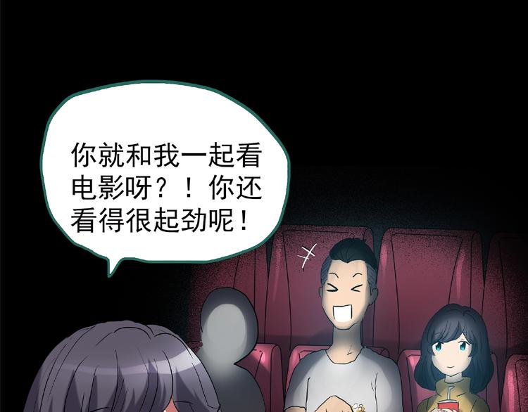 第195话 麻药综合征 上74