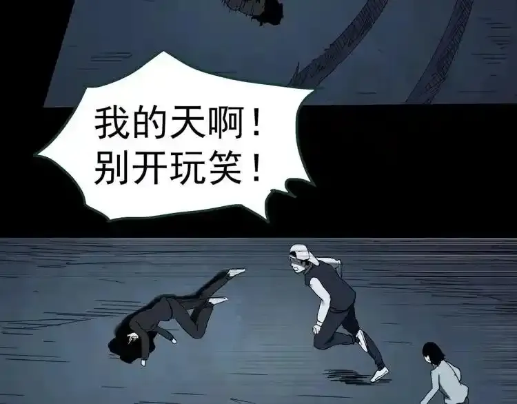 第375话 甘蔗地87
