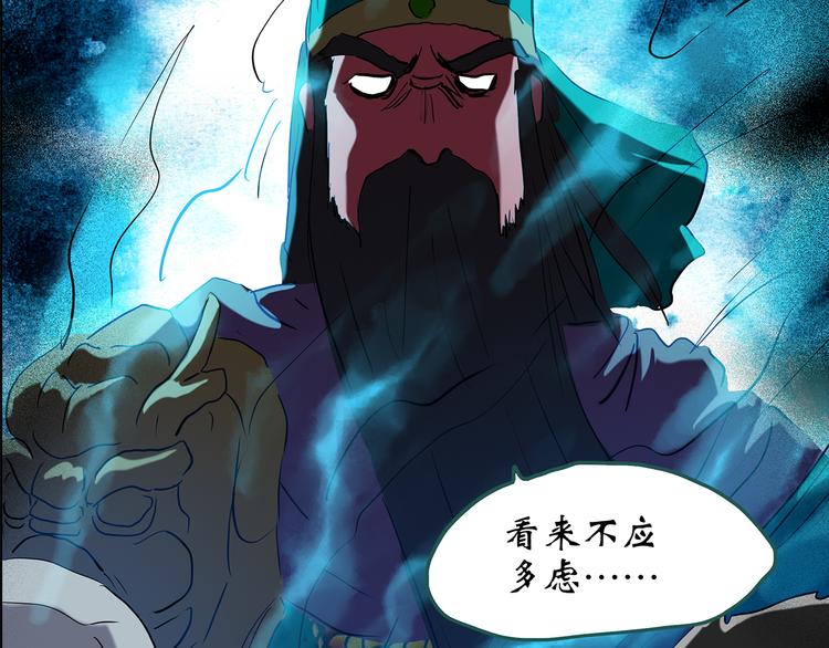 第150话 怪之狗 九59