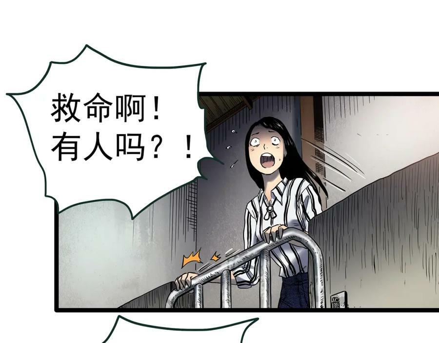 第451话 猪圈【上】26
