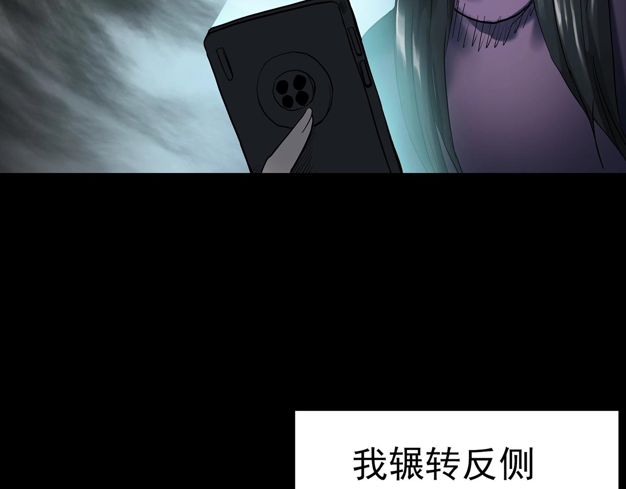 第423话 残爱60