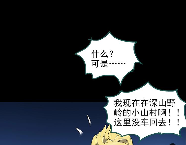 第187话 午夜列车 上17