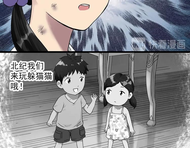 第287话 咚！（6）56