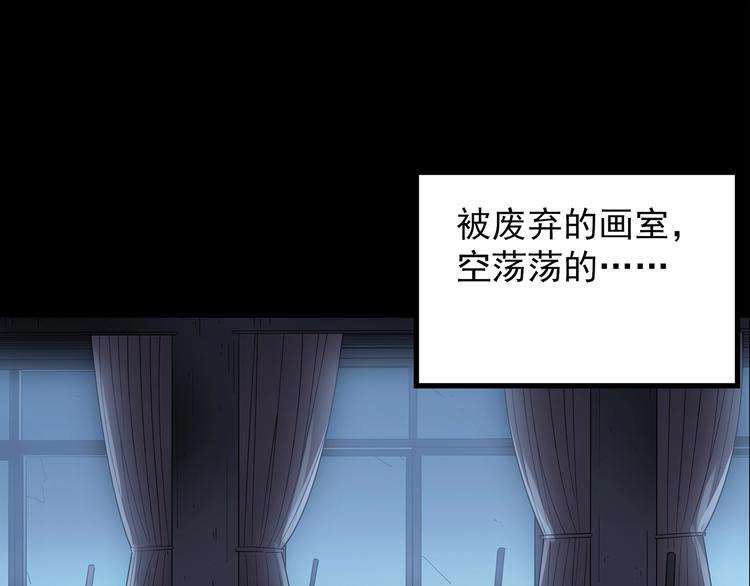 第189话 诡画 上54