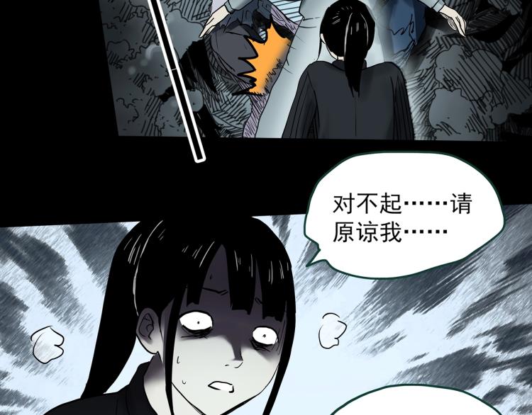 第376话 甘蔗地72