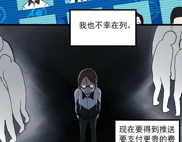 第356话 喜好推送94
