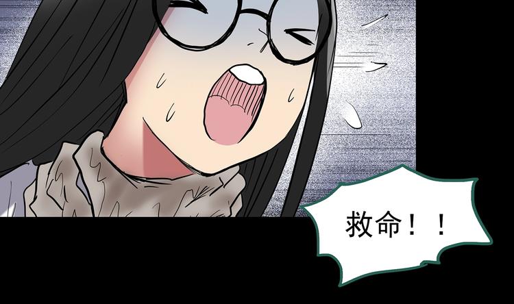第186话 小编的诡异事件98