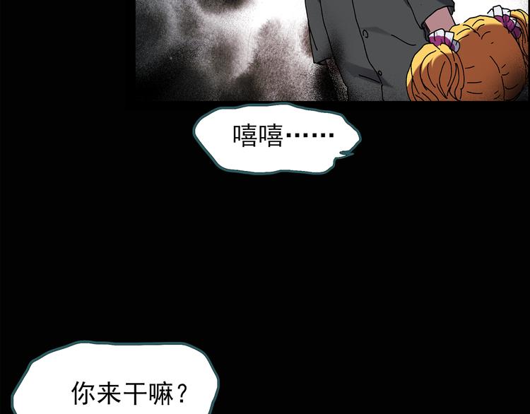 第123话 恶魔仪式 三25