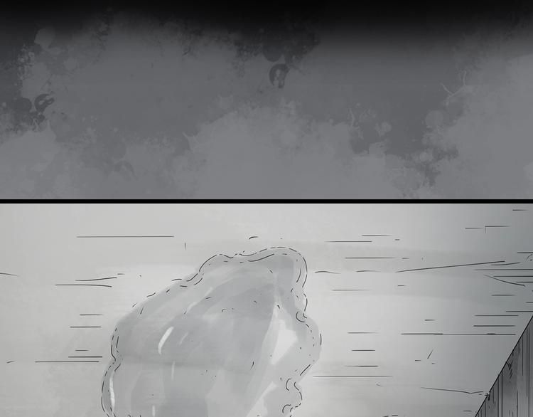 第239话 渗水 上57