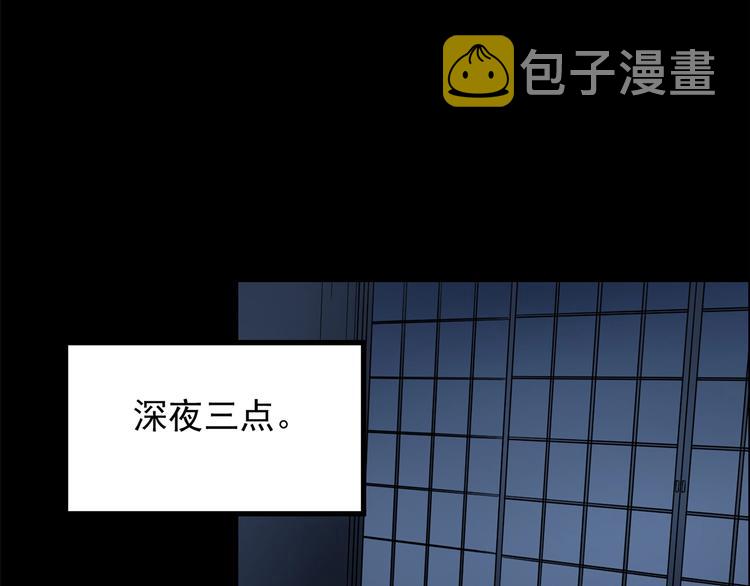 第205话 梦之舞人 （下）26
