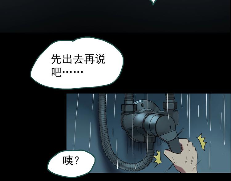 第217话 遗失的记忆（一）66