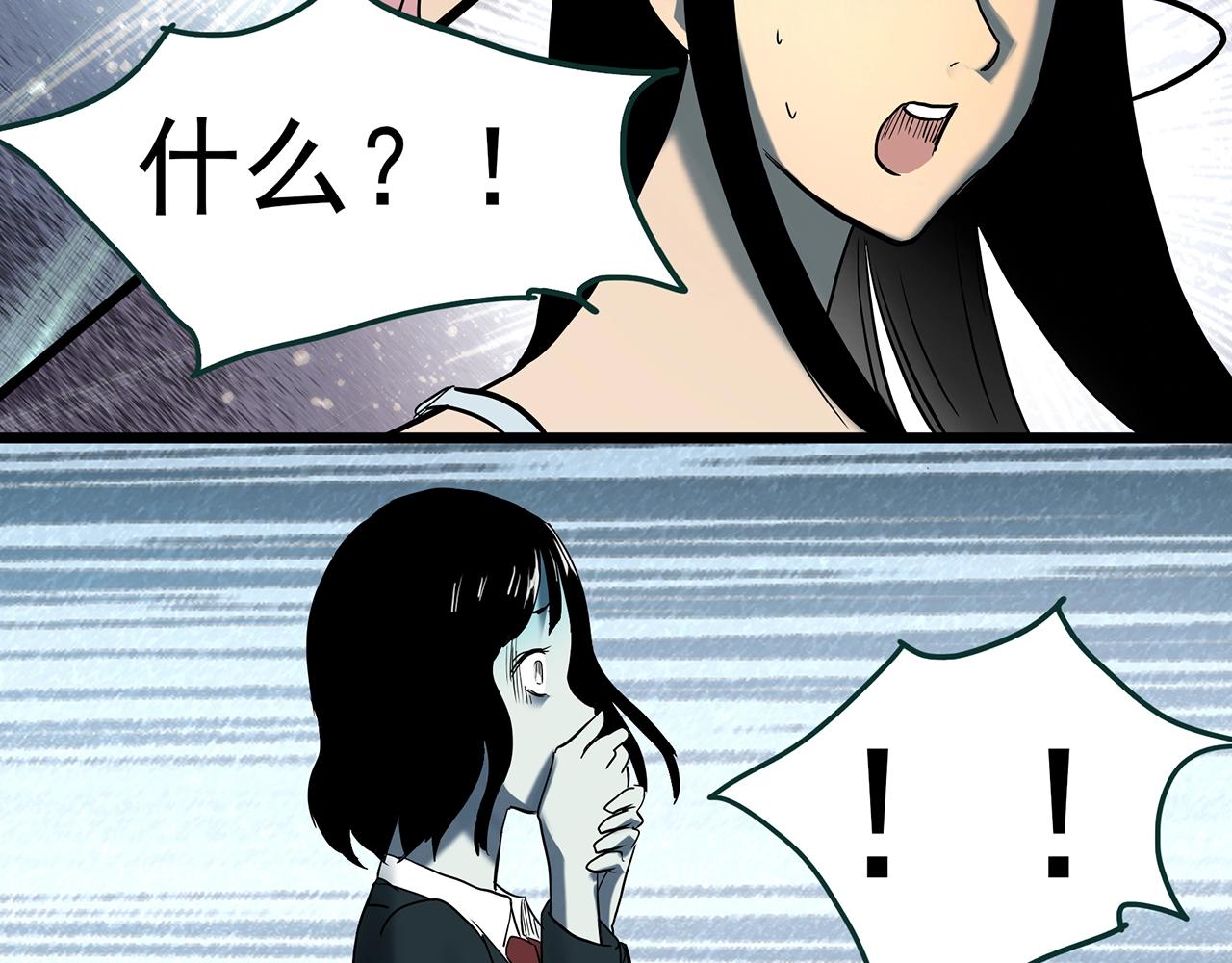 第406话 幽语追凶【8】105