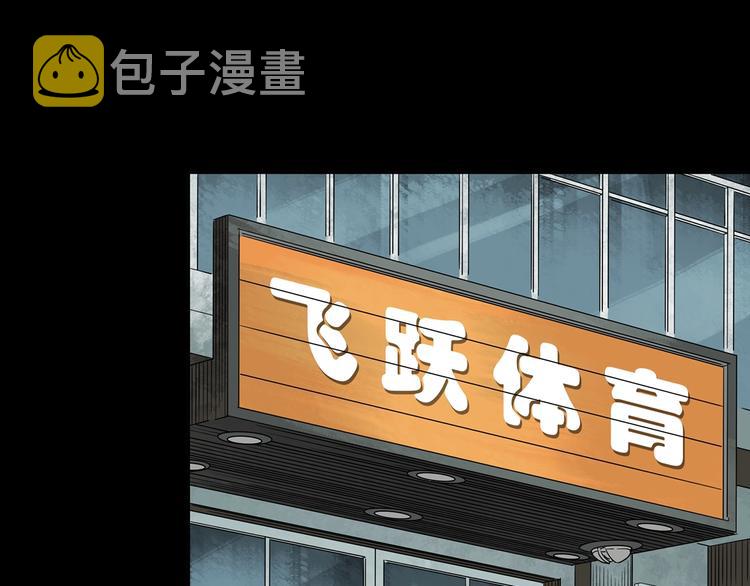 第252话 借命钱 上81
