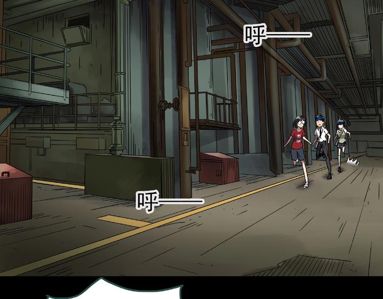 第229话 AR惊魂 中二46