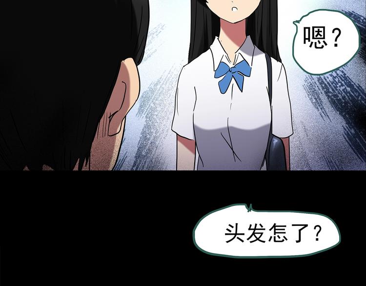 第193话 魔法绘本 下102
