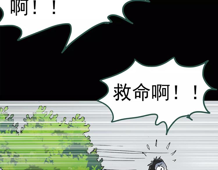 第89话 恶魔的镜头 上65