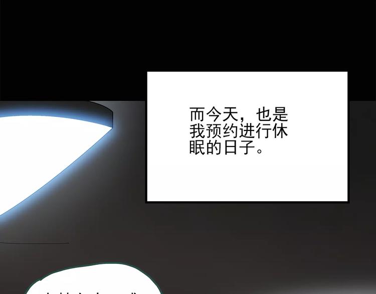 第60话 小怪奇之圣诞老人8