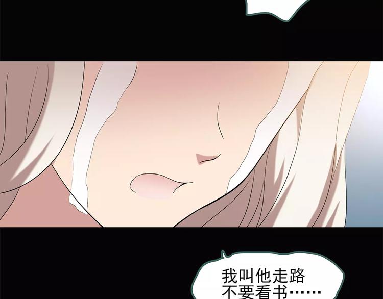 第56话 背宝金猪（中三）71
