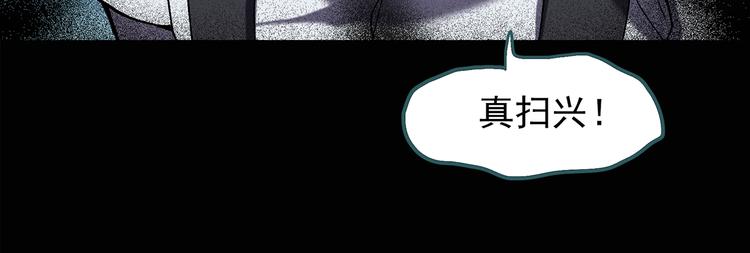 第123话 恶魔仪式 三27